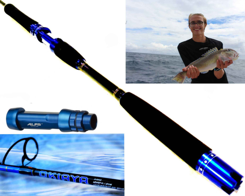 okaya fishing rod holiday gift